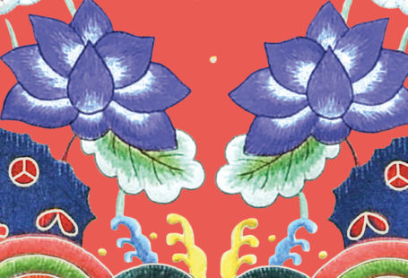 Pachinko, by Min Jin Lee (detail)