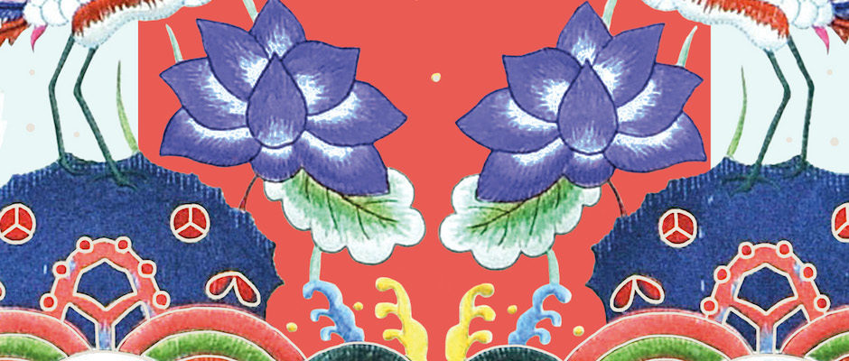 Pachinko, by Min Jin Lee (detail)